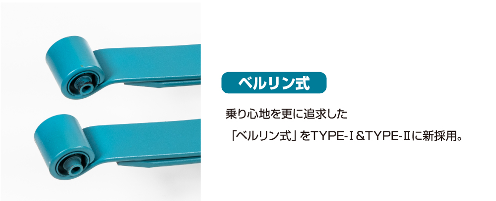 キャラバン コンフォートリーフ