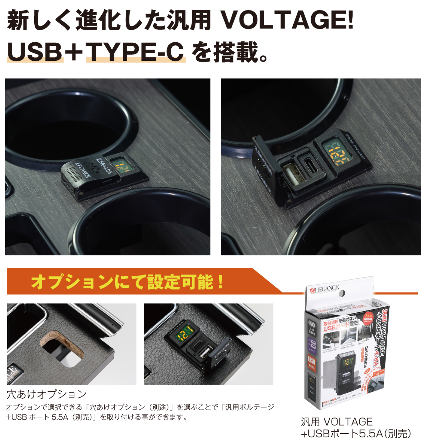 キャラバン対応センターコンソールボックス