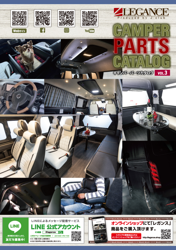 総合カタログClo.4